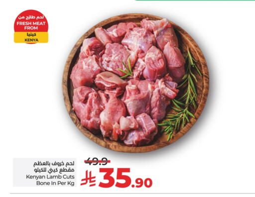 لحم الضأن / الغنم available at لولو هايبرماركت in مملكة العربية السعودية, السعودية, سعودية - الخبر‎
