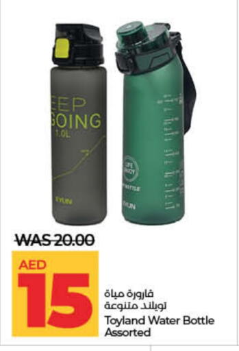 available at Lulu Hypermarket in UAE - Fujairah