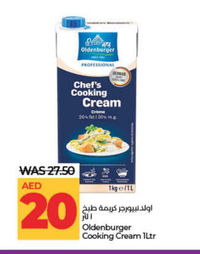 كريمة الخفق / للطهي available at لولو هايبرماركت in الإمارات العربية المتحدة , الامارات - ٱلْفُجَيْرَة‎