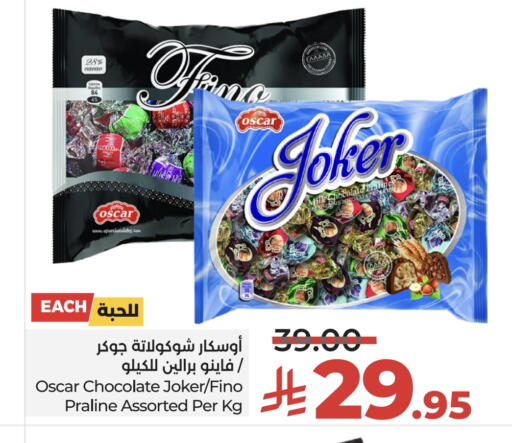 available at LULU Hypermarket in KSA, Saudi Arabia, Saudi - Yanbu
