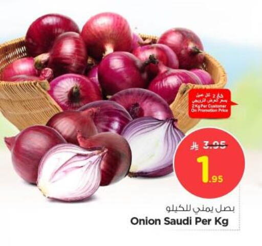 Onion from Saudi Arabia available at Nesto in KSA, Saudi Arabia, Saudi - Riyadh