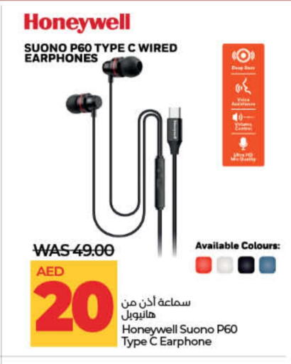 هونيويل سماعات أذن available at لولو هايبرماركت in الإمارات العربية المتحدة , الامارات - رَأْس ٱلْخَيْمَة