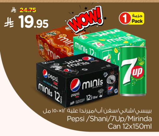 available at Nesto in KSA, Saudi Arabia, Saudi - Jubail