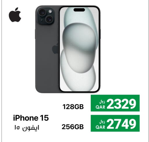 APPLE available at RP Tech in Qatar - Al-Shahaniya