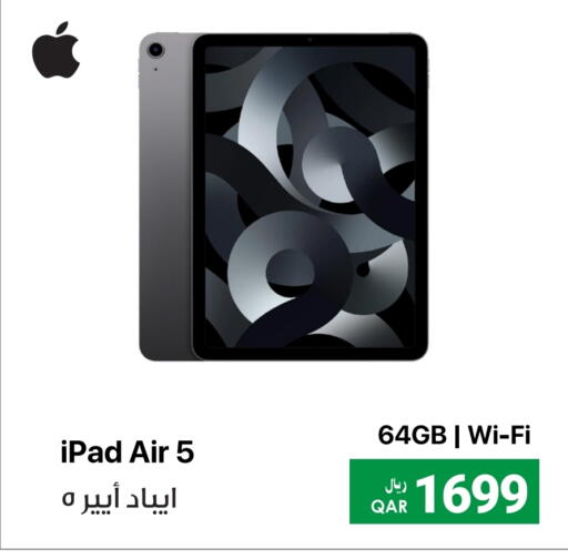 APPLE available at RP Tech in Qatar - Al-Shahaniya