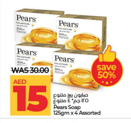 PEARS available at Lulu Hypermarket in UAE - Fujairah