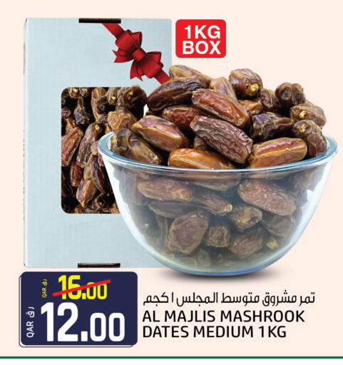 available at Kenz Mini Mart in Qatar - Umm Salal