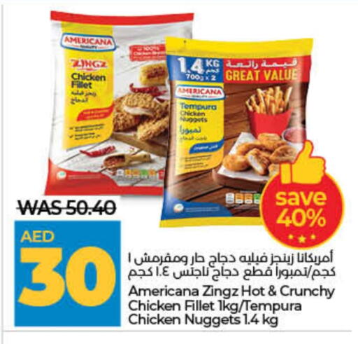 أمريكانا فيليه دجاج available at لولو هايبرماركت in الإمارات العربية المتحدة , الامارات - رَأْس ٱلْخَيْمَة