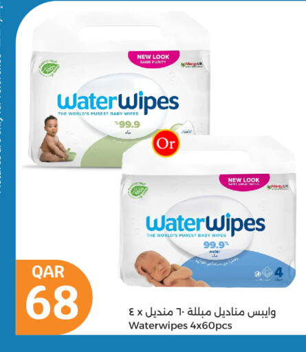 available at City Hypermarket in Qatar - Al Shamal