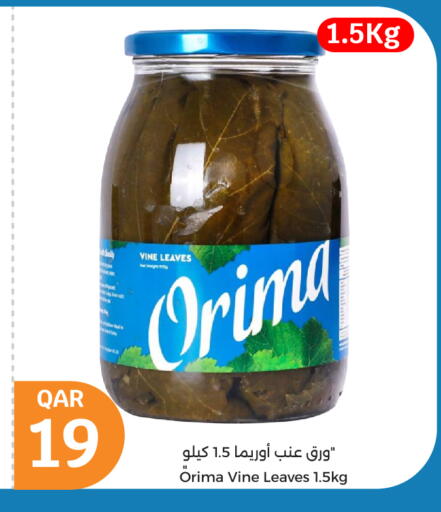 أغذية معلبة ومغلفة in سيتي هايبرماركت, قطر Offers - قطر available at سيتي هايبرماركت in قطر - الشحانية