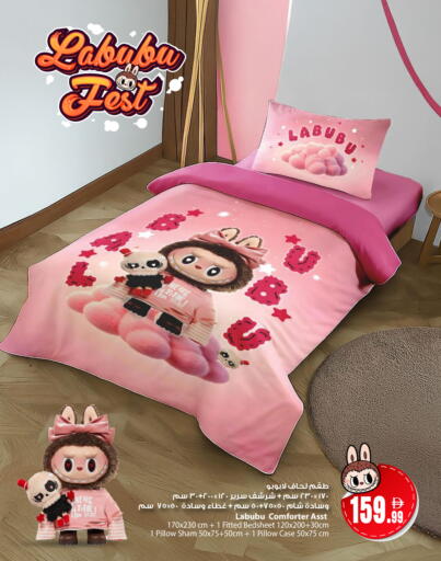 available at أنصار جاليري in الإمارات العربية المتحدة , الامارات - دبي