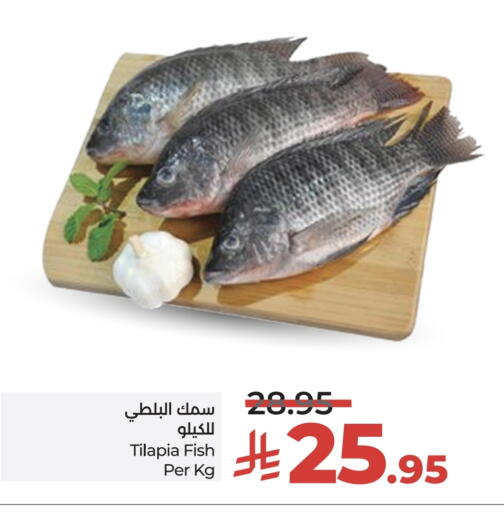 available at لولو هايبرماركت in مملكة العربية السعودية, السعودية, سعودية - تبوك