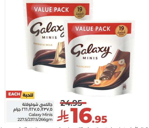 GALAXY available at LULU Hypermarket in KSA, Saudi Arabia, Saudi - Hail