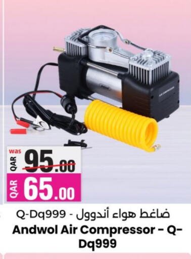 أدوات و معدات in أنصار جاليري, قطر Offers - قطر available at أنصار جاليري in قطر - الوكرة