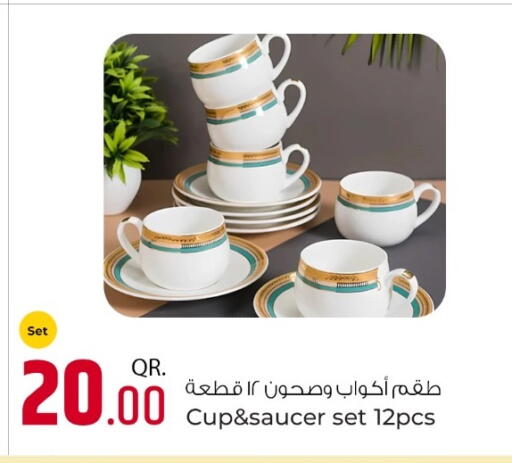 available at روابي هايبرماركت in قطر - الشمال