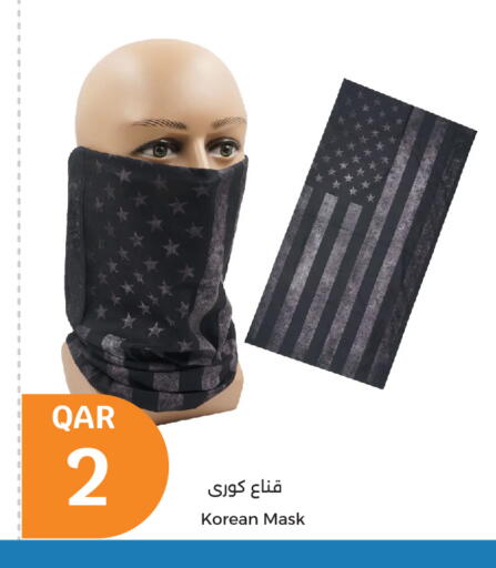 available at City Hypermarket in Qatar - Al Shamal