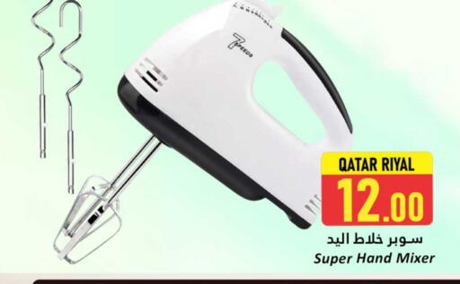 خلاط/مطحنة available at دانة هايبرماركت in قطر - الدوحة