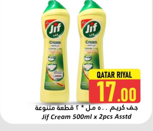 JIF available at Dana Hypermarket in Qatar - Al-Shahaniya