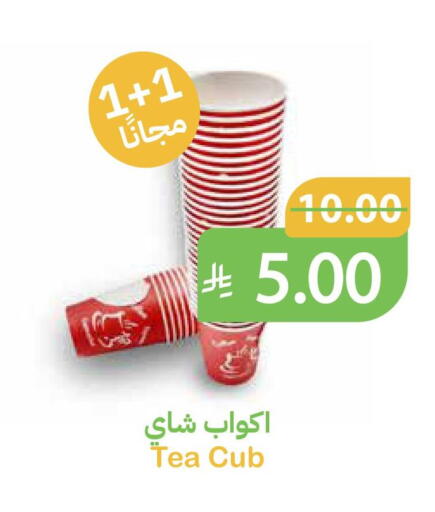 available at Qateba Markets in KSA, Saudi Arabia, Saudi - Buraidah