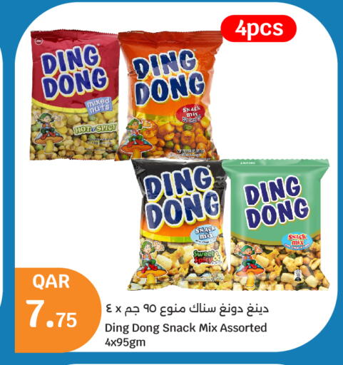 available at City Hypermarket in Qatar - Al-Shahaniya