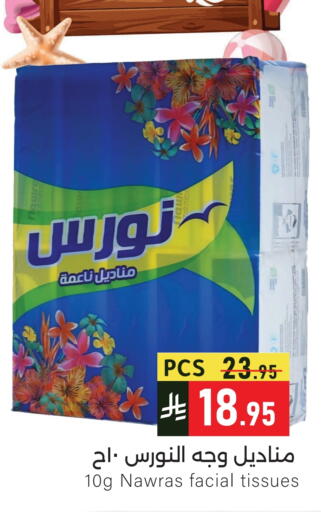 available at Mira Mart Mall in KSA, Saudi Arabia, Saudi - Jeddah