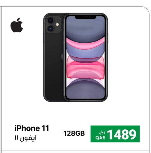 APPLE available at RP Tech in Qatar - Al-Shahaniya