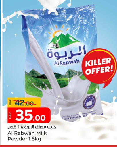 Milk Powder available at Paris Hypermarket in Qatar - Al-Shahaniya