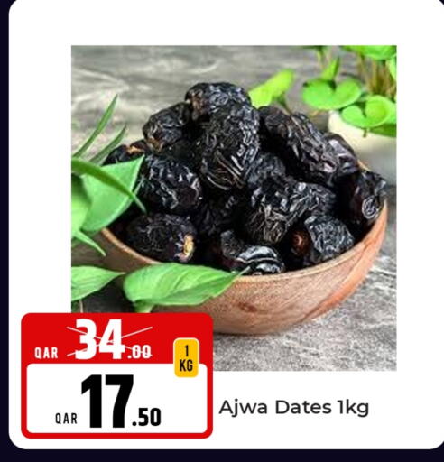 available at Rawabi Hypermarket in Qatar - Al Shamal