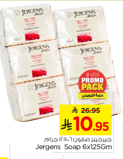 JERGENS available at Nesto in KSA, Saudi Arabia, Saudi - Jubail