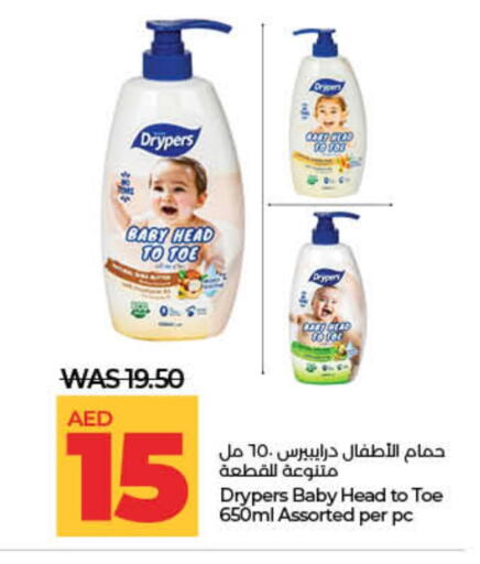 available at Lulu Hypermarket in UAE - Fujairah
