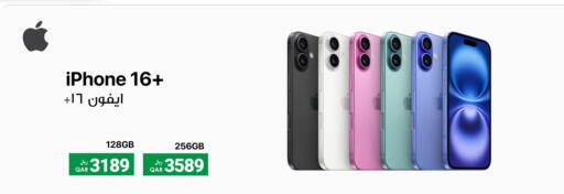 APPLE available at RP Tech in Qatar - Al-Shahaniya