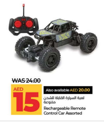 available at Lulu Hypermarket in UAE - Umm al Quwain