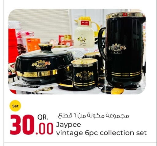 available at Rawabi Hypermarket in Qatar - Al Shamal