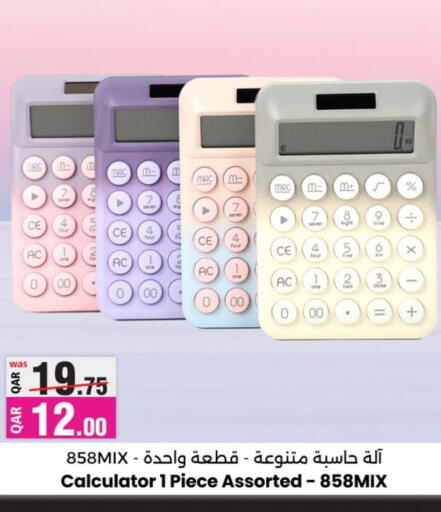 available at أنصار جاليري in قطر - الضعاين