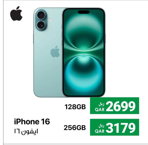 APPLE available at RP Tech in Qatar - Al-Shahaniya