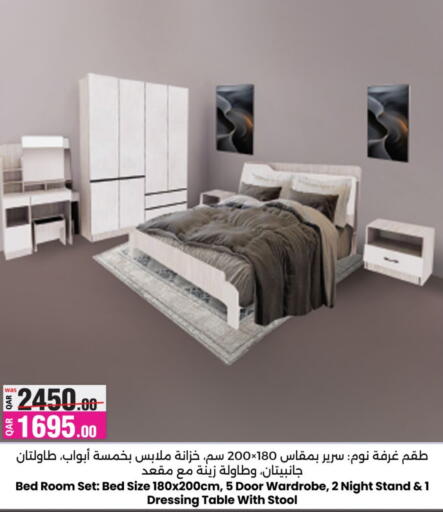available at أنصار جاليري in قطر - الضعاين