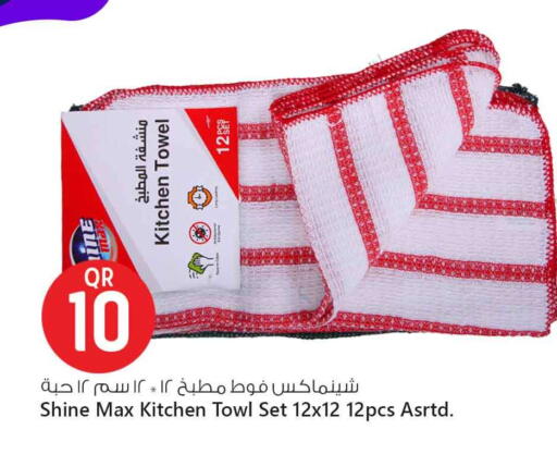 available at Safari Hypermarket in Qatar - Al Shamal