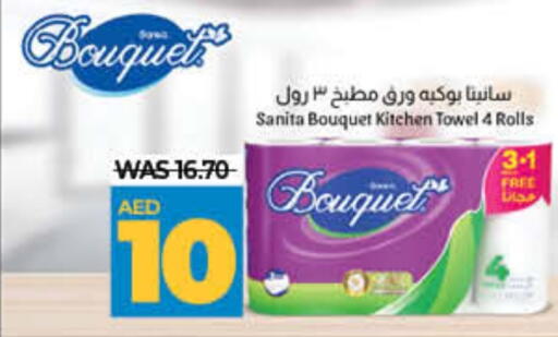 SANITA available at Lulu Hypermarket in UAE - Ras al Khaimah