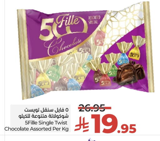 available at LULU Hypermarket in KSA, Saudi Arabia, Saudi - Yanbu