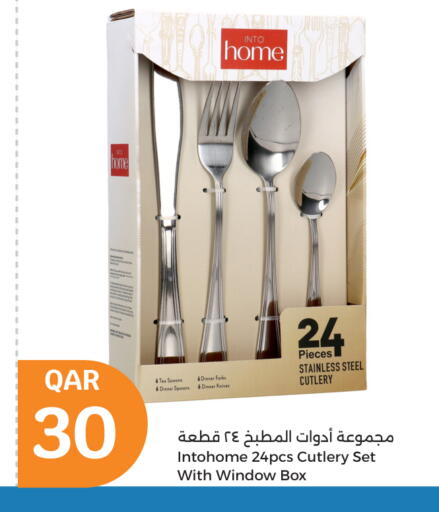 available at City Hypermarket in Qatar - Al Shamal