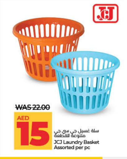 available at لولو هايبرماركت in الإمارات العربية المتحدة , الامارات - رَأْس ٱلْخَيْمَة