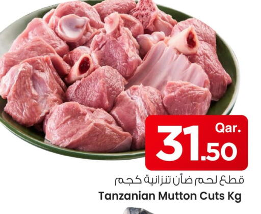لحم الضأن / الغنم available at مارك & سيف in قطر - الوكرة