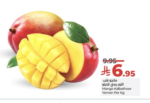 Mangoes from Yemen available at LULU Hypermarket in KSA, Saudi Arabia, Saudi - Tabuk