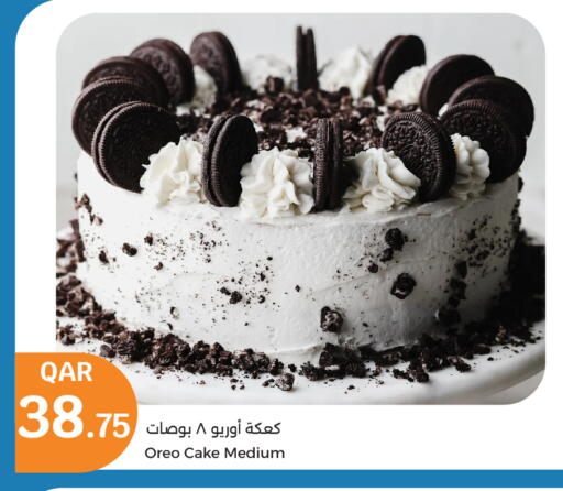 available at سيتي هايبرماركت in قطر - أم صلال