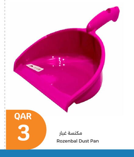 available at City Hypermarket in Qatar - Al Shamal