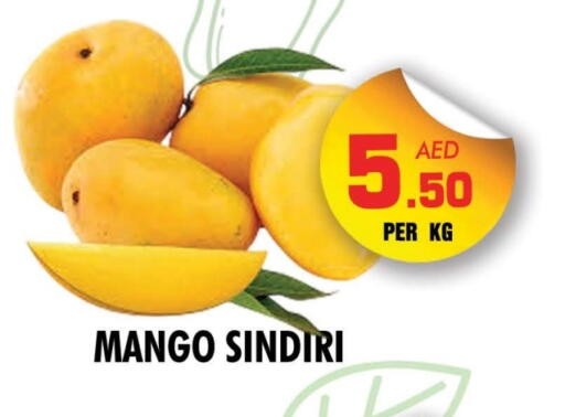 Mangoes available at NIGHT TO NIGHT DEPARTMENT STORE in UAE - Dubai