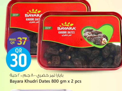 BAYARA available at Safari Hypermarket in Qatar - Al Wakra