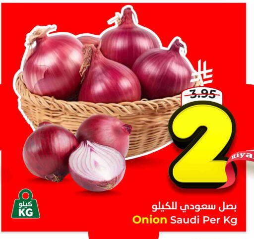 Onion from Saudi Arabia available at Hyper Al Wafa in KSA, Saudi Arabia, Saudi - Riyadh