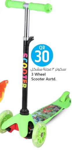 available at Safari Hypermarket in Qatar - Al Shamal