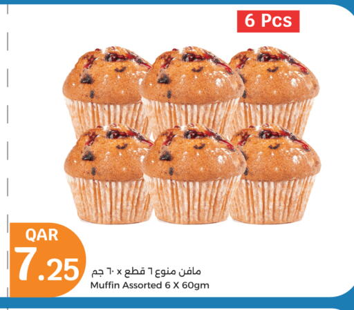 available at City Hypermarket in Qatar - Al-Shahaniya